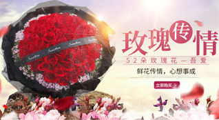 福建三明沙县大洛镇鲜花速递